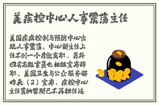 厨房一次又一次的索要刷碗总图片