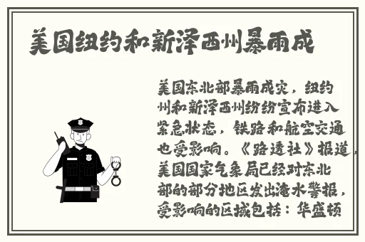 我把英语课代表按着抄视频